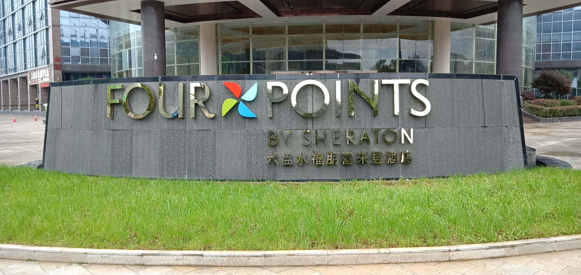 ���P(p��n)ˮϲ��(l��i)�ǾƵ�ϴ�·��O(sh��)�䰲�b����M(j��n)����